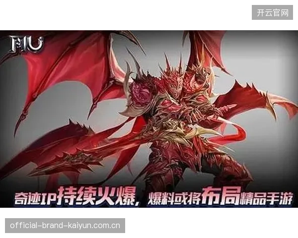 轰动：爆料或将成为奇迹历史性签约